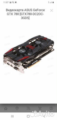 Видеокарта geforce gtx 780 3 gb