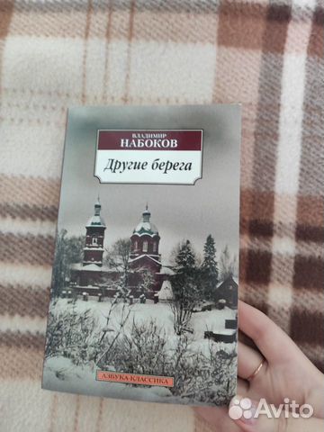 Гейман, Брэдбери, Платон, Набоков, Киплинг