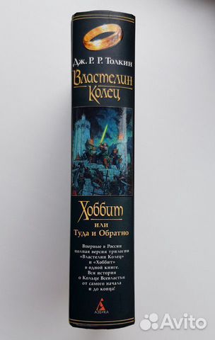 Трилогия 