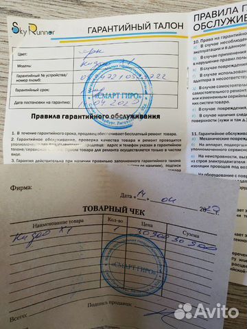 Электросамокат Kugoo x1