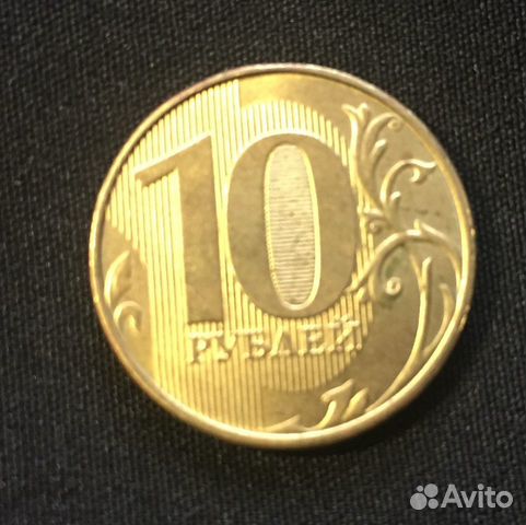 Монета с браком чеканки номиналом 2017 года Монета с браком чеканки номиналом 2017 года