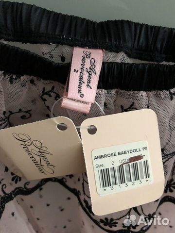 Agent provocateur Agent provocateur