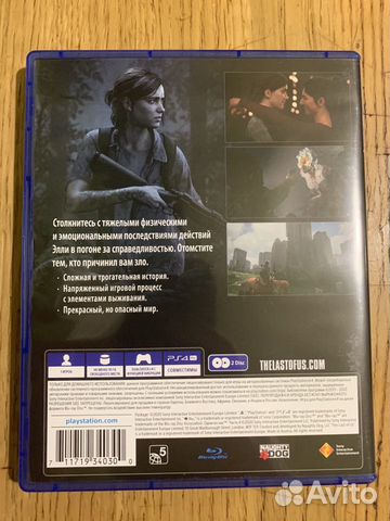 The last of us 2 / Одни из нас 2 The last of us 2 / Одни из нас 2
