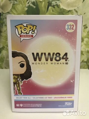 Funko pop #332 Wonder Woman exc