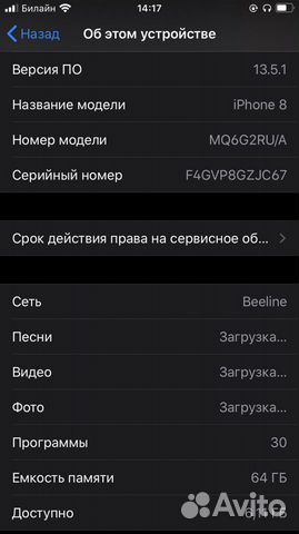 iPhone 8, 64Gb, Space Gray iPhone 8, 64Gb, Space Gray
