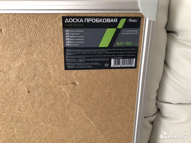 Пробковая доска Hatber с кнопками 60х90см