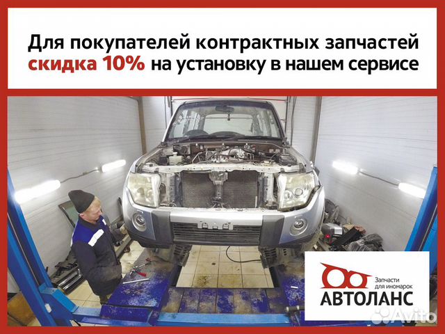 Бампер передний Toyota Rav 4