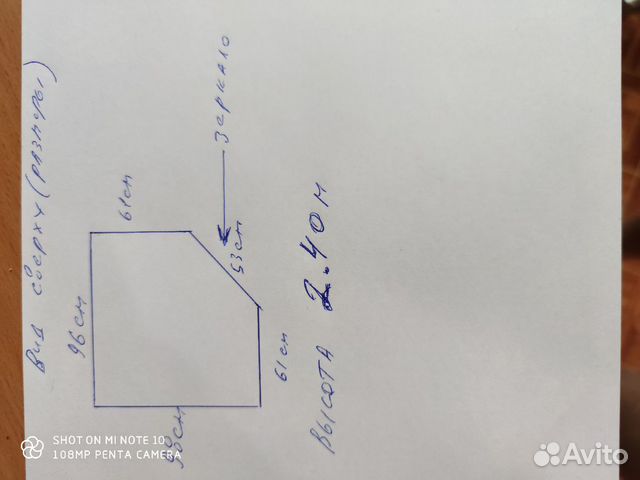Шкаф для одежды