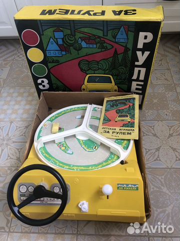 Оригинальная игра «За рулём» (СССР) Оригинальная игра «За рулём» (СССР)