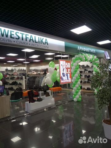Торговое помещение, 39 м² Торговое помещение, 39 м²