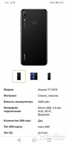 Huawei Y7