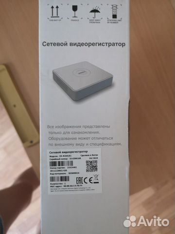 Сетевой видеорегистратор Hiwatch DS N204B