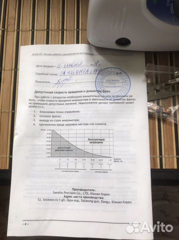 Аппарат для маникюра/педикюра Strong 210/105L коре