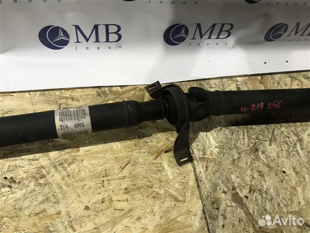 Карданный вал задний Mercedes-Benz Cls-Class W219
