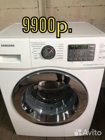 Стиральная машина в Москве