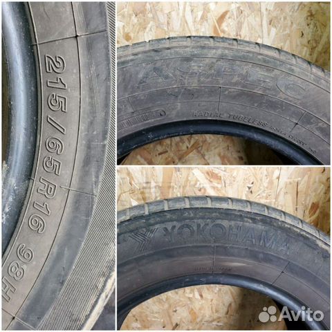 Yokohama Aspec 215/65 R16 Yokohama Aspec 215/65 R16