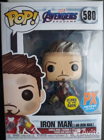 i am iron man funko pop glow in the dark
