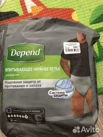 Впитывающее нижнее белье для мужчин