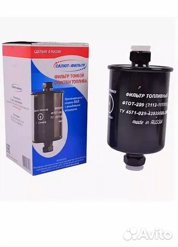 Топливный фильтр 2110-2112 2113-2115 2114-2115
