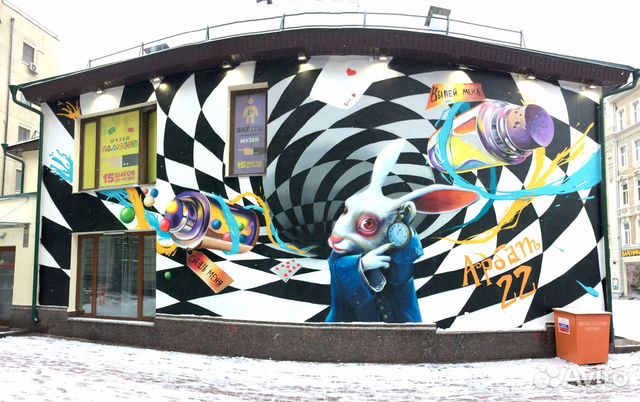 Роспись стен, граффити, художник