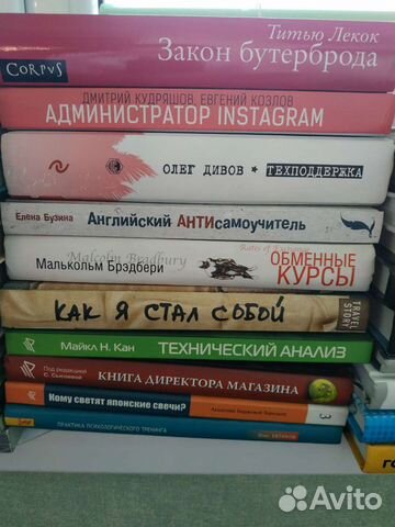 Книги на выбор для развития личности