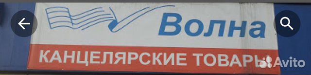 Вакансии продавец новокузнецк. Абсолют Мелеуз. Магазин Абсолют Мелеуз. Автомаркет. Абсолют Мелеуз каталог товаров.