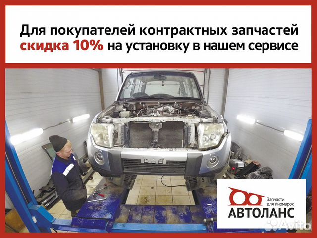 Накладка стойки центральная нижняя Nissan Almera