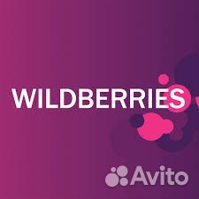 Wildberries Интернет Магазин Балашов