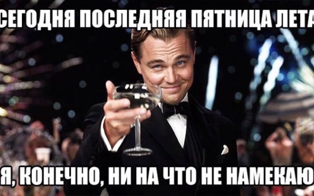 С днем рождения женя мем Алиса. Профиль пользователя на Авито