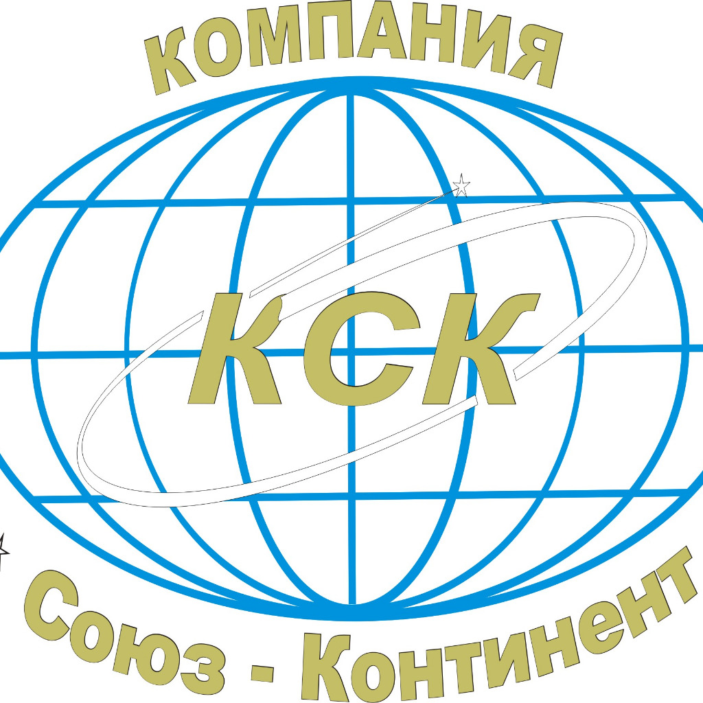 Союз континент. Компания Континент. Компания Союз. Союз (концерн). Союз континентов.