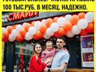 Готовый бизнес Томск 100 т.р./мес чистыми Надежно