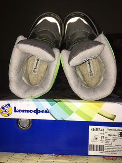 Ботинки Котофей - зима, мембрана