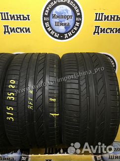 Летние 275 40 и 315 35 R20 Bridg Dueler H/P Sport