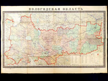 Вологда область старинная карта 1956г план СССР