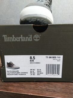 Кеды, ботинки Timberland