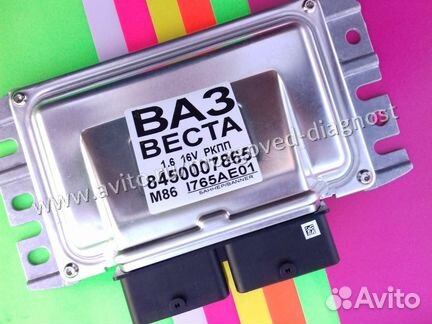Эбу Мозги на Ваз Лада Веста 8450007865 М86 Эбу Ваз