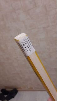 Клюшка хоккейная левая 1,5 метра