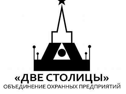 две столицы компания. две столицы логотип. компания две столицы. 2 capitals. ооо две столицы.