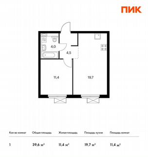 1-к квартира, 39.6 м², 10/24 эт.