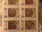 Почтовые марки Россия и США