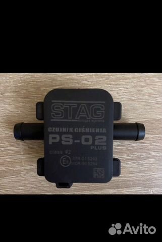 Дачик давления газа если выключен пишите