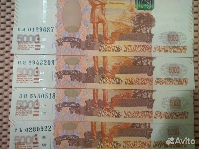 на деньгах буквы нанялись. счастливые цифры на купюрах.