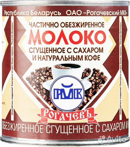 Молоко сгущенное рогачев 380гр