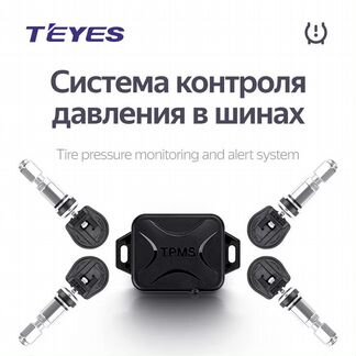 Система контроля давления в шинах Teyes