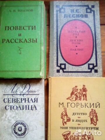 Книги 50-70-х гг издания