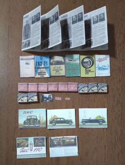 Аксессуары к автомобилям масштаба 1:8