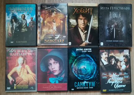 Зарубежные фильмы Фэнтези Драма DVD. Лицензия
