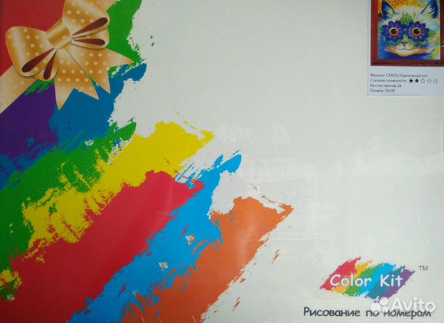 Рисование по номерам. Цветочный кот