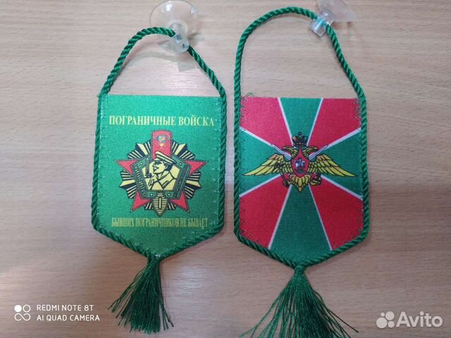 Вымпел одон в машину