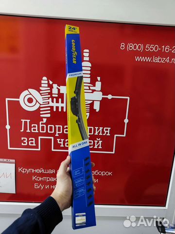 Щетки стеклоочистителя GoodYear Премиум